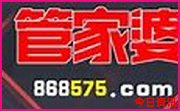 泰国芭堤雅旅游攻略